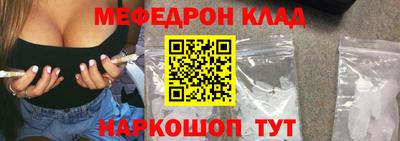 прущие грибы Кумертау