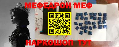 прущие грибы Кумертау