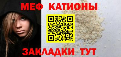 первитин Кунгур