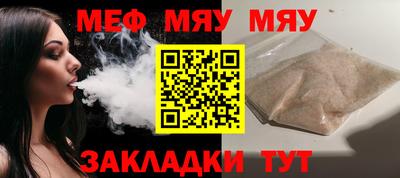 экстази Кулебаки