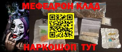 прущие грибы Кумертау