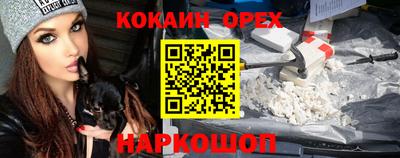 экстази Кулебаки