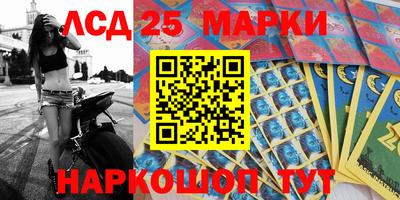 прущие грибы Кумертау