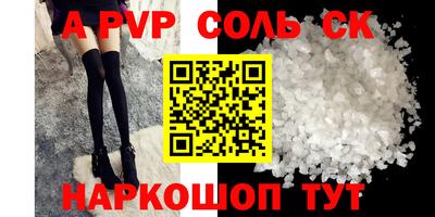 экстази Кулебаки