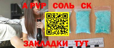 первитин Кунгур