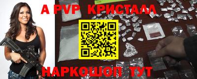 прущие грибы Кумертау
