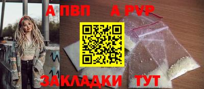 прущие грибы Кумертау