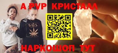 первитин Кунгур