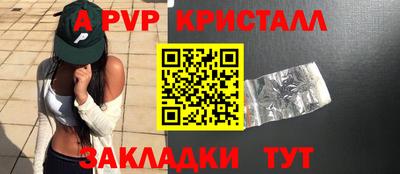 первитин Кунгур