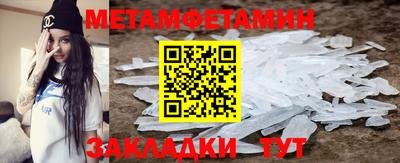 прущие грибы Кумертау