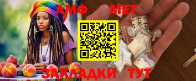 прущие грибы Кумертау