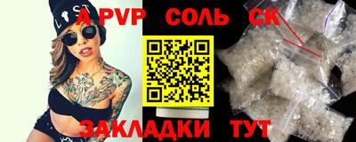 экстази Кулебаки
