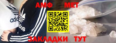 первитин Кунгур