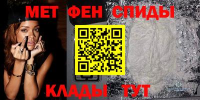 первитин Кунгур