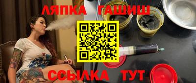 прущие грибы Кумертау