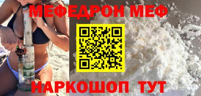 первитин Кунгур