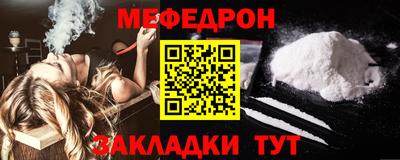 первитин Кунгур