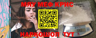 экстази Кулебаки
