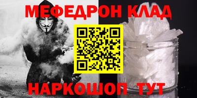прущие грибы Кумертау