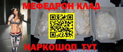 первитин Кунгур