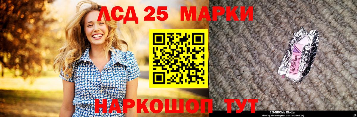 ЛСД экстази ecstasy  LSD-25 экстази  Дубна  Вход с VPN  Лсд 25 экстази кислота 
