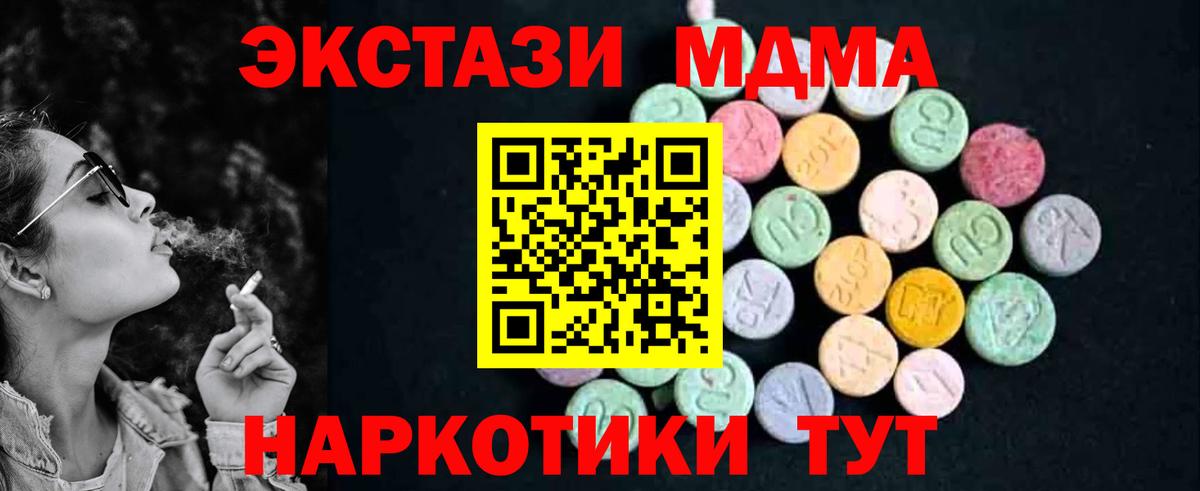 MDMA VHQ Дубна