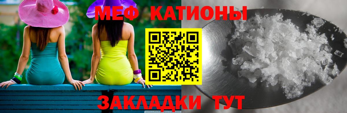 МЕФ  Вход с VPN  Мефедрон 4 MMC  Дубна  МЕФ 4 MMC 