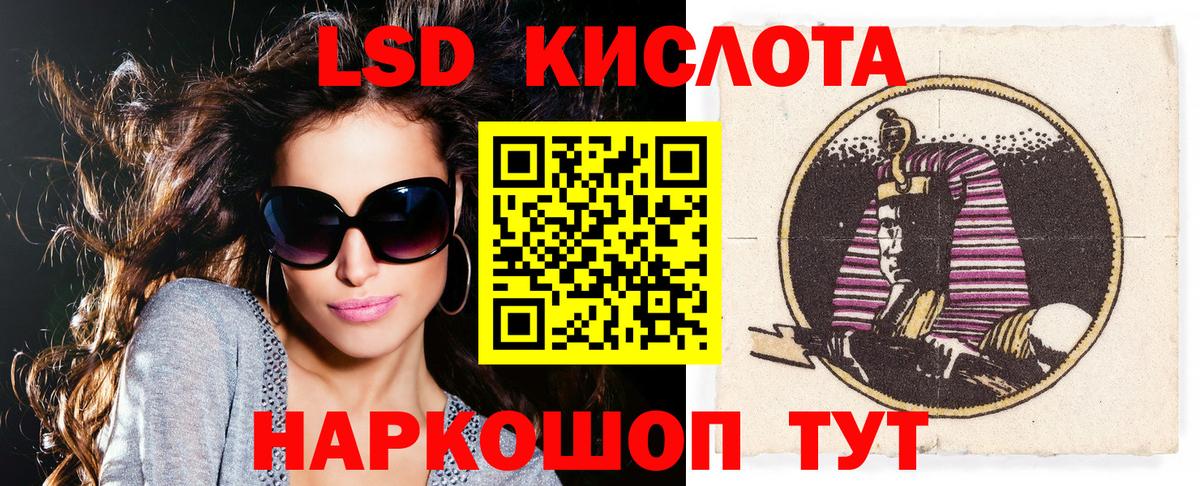 Наркотические марки 1500мкг  Наркотические марки 1500мкг  Вход с VPN  Дубна 